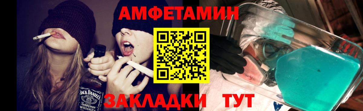 АМФЕТАМИН 98% Тавда