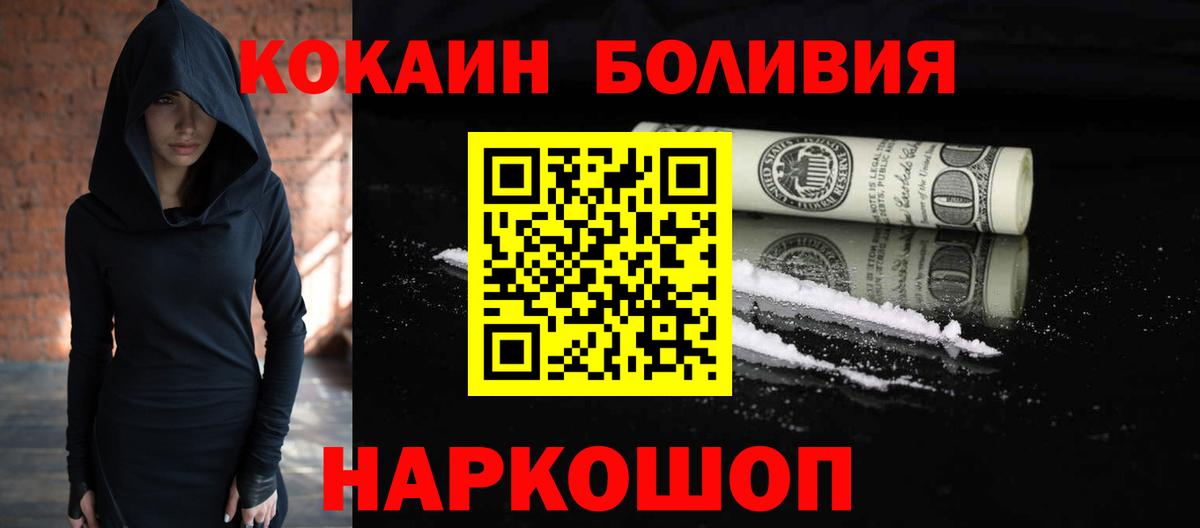 Кокаин Колумбийский Тавда