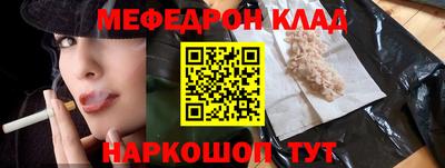 MDMA Premium VHQ Рыбинск