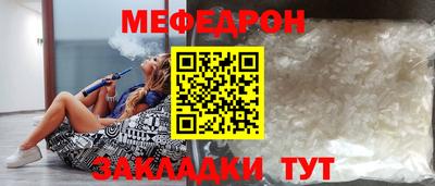 кокаин перу Рузаевка