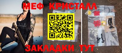 кокаин перу Рузаевка