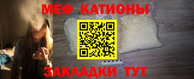 MDMA Premium VHQ Рыбинск
