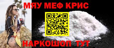 кокаин перу Рузаевка