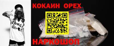 экстази Рязань