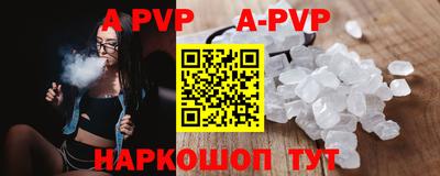 кокаин перу Рузаевка