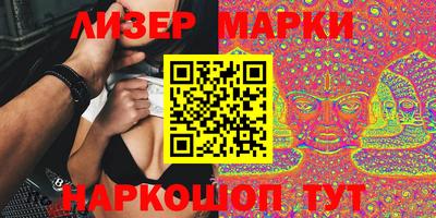 кокаин перу Рузаевка