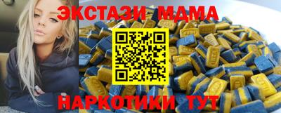 MDMA Premium VHQ Рыбинск