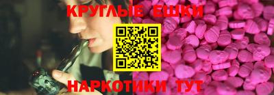 MDMA Premium VHQ Рыбинск