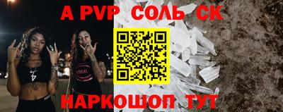 экстази Рязань