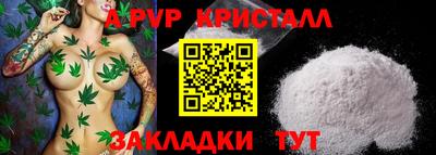 кокаин перу Рузаевка