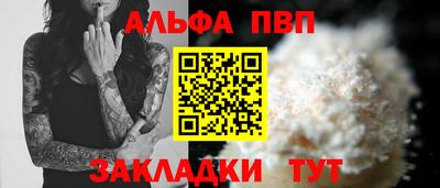 кокаин перу Рузаевка