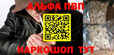 кокаин перу Рузаевка