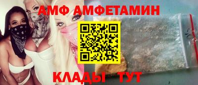 MDMA Premium VHQ Рыбинск