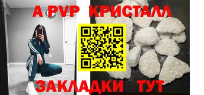 MDMA Premium VHQ Рыбинск