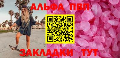 MDMA Premium VHQ Рыбинск
