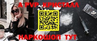 MDMA Premium VHQ Рыбинск