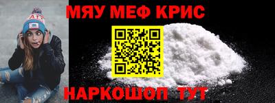 кокаин перу Рузаевка