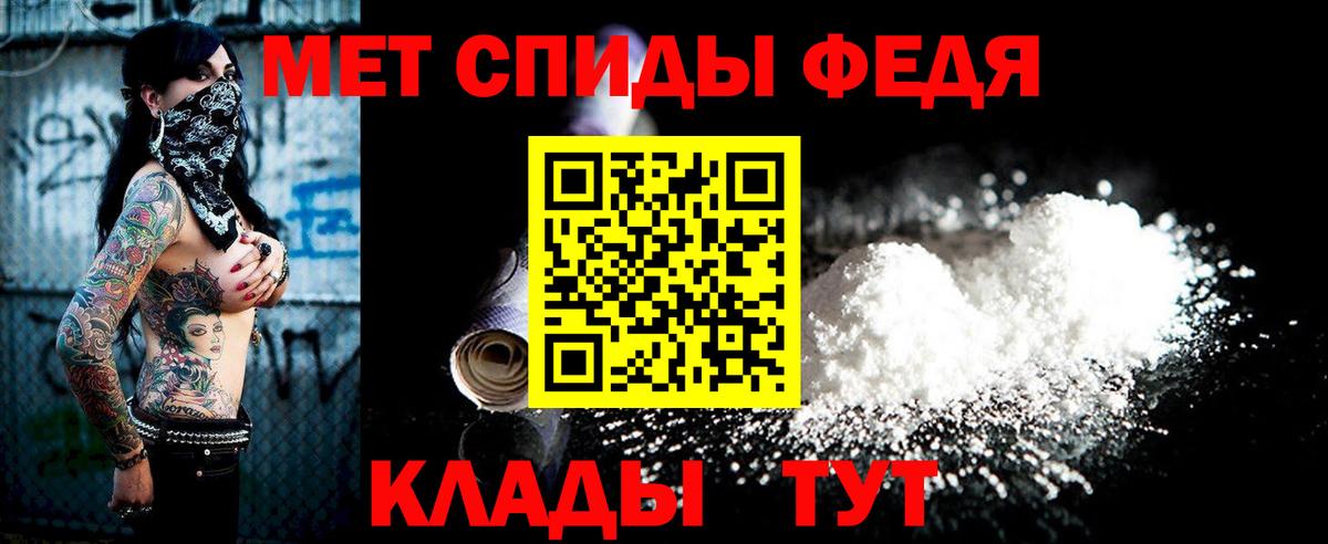 Первитин Декстрометамфетамин 99.9% Тавда