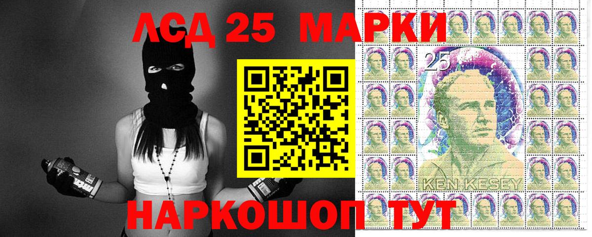 Наркотические марки 1,5мг Тавда