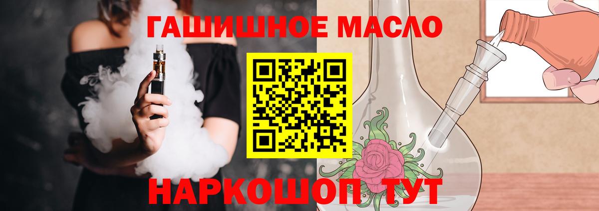 ТГК Wax Тавда