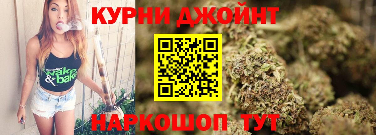 МАРИХУАНА White Widow  Каннабис Ganja  Бошки Шишки семена  Вход с VPN  Шишки марихуана гибрид  Тавда 